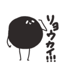 黒田黒男くん（個別スタンプ：9）