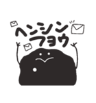 黒田黒男くん（個別スタンプ：10）