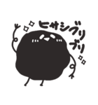 黒田黒男くん（個別スタンプ：12）