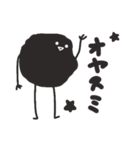 黒田黒男くん（個別スタンプ：13）