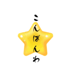 シンプルかつ可愛い日常使い（個別スタンプ：4）