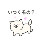 かわいい白い子犬トルトル（個別スタンプ：7）