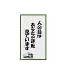LAN安全川柳（個別スタンプ：1）