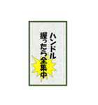 LAN安全川柳（個別スタンプ：2）