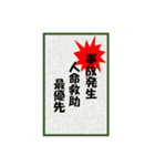 LAN安全川柳（個別スタンプ：5）
