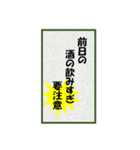 LAN安全川柳（個別スタンプ：6）