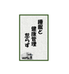 LAN安全川柳（個別スタンプ：7）