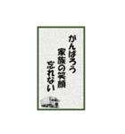 LAN安全川柳（個別スタンプ：8）