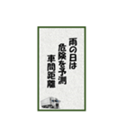 LAN安全川柳（個別スタンプ：10）