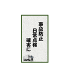 LAN安全川柳（個別スタンプ：13）