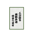 LAN安全川柳（個別スタンプ：14）