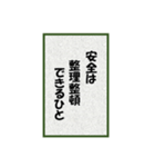 LAN安全川柳（個別スタンプ：15）