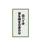 LAN安全川柳（個別スタンプ：16）