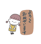 くすみこちゃん（個別スタンプ：11）