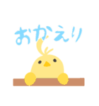 くせっ毛なひよこ（個別スタンプ：15）