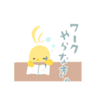 くせっ毛なひよこ（個別スタンプ：39）