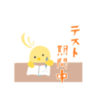 くせっ毛なひよこ（個別スタンプ：40）