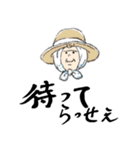 南伊豆町の方言スタンプ主に三浜地区のほう（個別スタンプ：12）