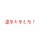 サ！(サウナのサ)④炭酸泉ネタ多め（個別スタンプ：18）