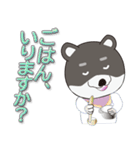 柴犬クロの日常（個別スタンプ：9）