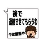 毎日やで 大阪弁•関西弁おばちゃん（個別スタンプ：19）