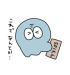 フキヌくん（個別スタンプ：11）
