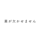 心を病んでる人の【カミングアウト】（個別スタンプ：3）