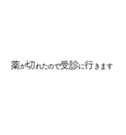 心を病んでる人の【カミングアウト】（個別スタンプ：5）