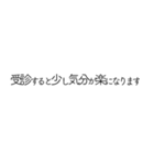 心を病んでる人の【カミングアウト】（個別スタンプ：6）