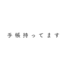 心を病んでる人の【カミングアウト】（個別スタンプ：7）