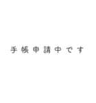 心を病んでる人の【カミングアウト】（個別スタンプ：8）