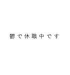 心を病んでる人の【カミングアウト】（個別スタンプ：9）