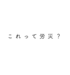 心を病んでる人の【カミングアウト】（個別スタンプ：11）