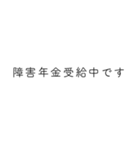 心を病んでる人の【カミングアウト】（個別スタンプ：13）