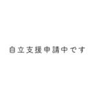 心を病んでる人の【カミングアウト】（個別スタンプ：14）