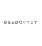 心を病んでる人の【カミングアウト】（個別スタンプ：15）