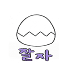 ぴよぴよひよこ 韓国語版（個別スタンプ：7）