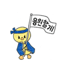 ぴよぴよひよこ 韓国語版（個別スタンプ：22）