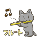 習いごとねこ（個別スタンプ：3）