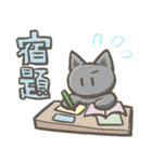 習いごとねこ（個別スタンプ：14）