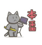 習いごとねこ（個別スタンプ：16）