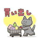 習いごとねこ（個別スタンプ：18）