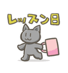 習いごとねこ（個別スタンプ：21）