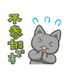 習いごとねこ（個別スタンプ：24）