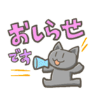 習いごとねこ（個別スタンプ：26）