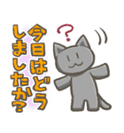 習いごとねこ（個別スタンプ：27）