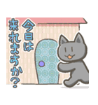 習いごとねこ（個別スタンプ：28）