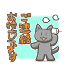 習いごとねこ（個別スタンプ：32）