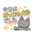 習いごとねこ（個別スタンプ：34）