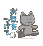 習いごとねこ（個別スタンプ：35）